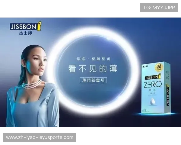 杰士邦和NBA之间有商业合作吗