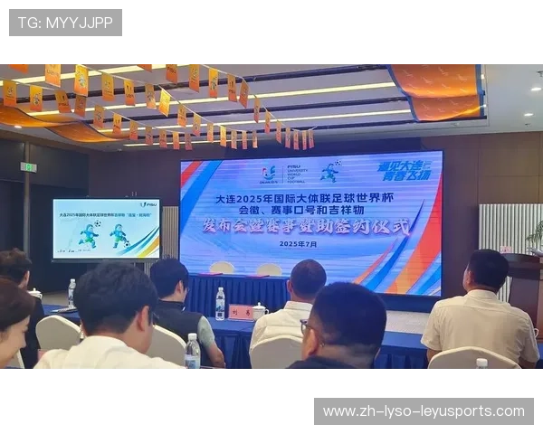 足球跨境支付系统是否为国际赛事组织与俱乐部合作提供新便捷