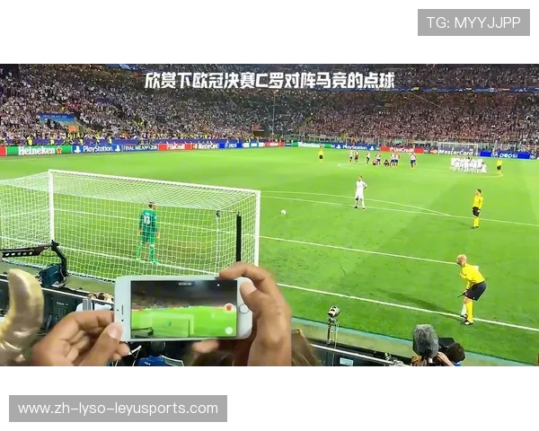 门将视角VS观众视角欧冠争议进球视频多维度还原 门将视角VS观众视角欧冠争议进球视频多维度还原